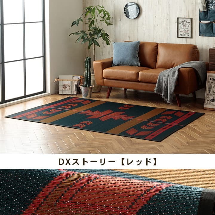 夏ラグ 夏用カーペット キリムシリーズラグ い草ラグ カーペット 夏用 節電 おしゃれ 北欧調 自然素材 天然素材 ストーリー柄 エスニック 人気 約140×200cm