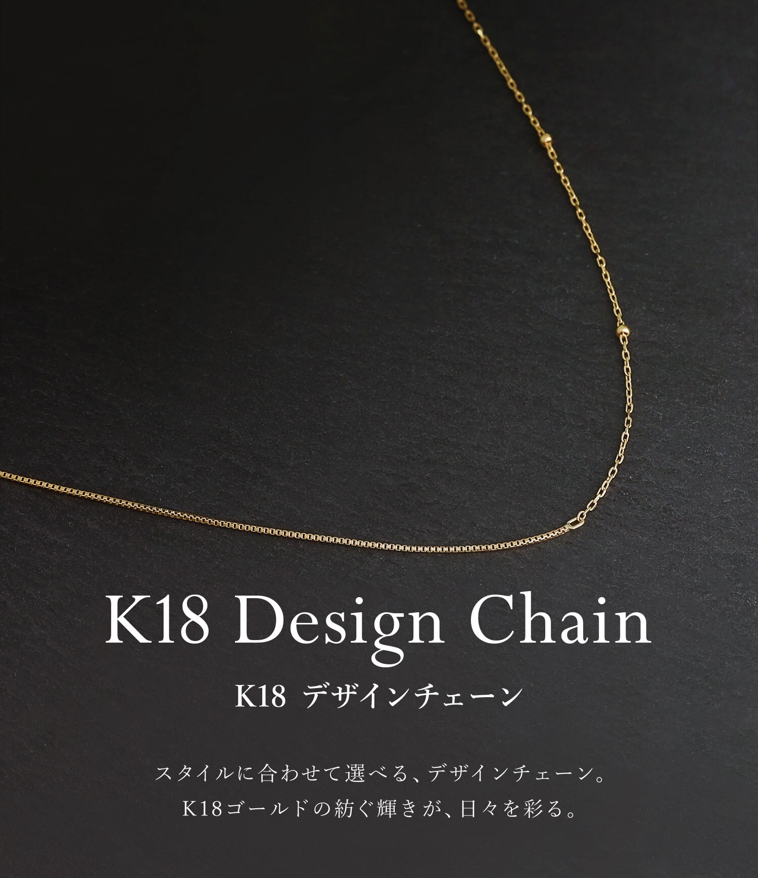 チェーン レディース K18 18金 ゴールド ネックレス 最大45cm アズキチェーン ベネチアンチェーン 地金[ララクリスティー]