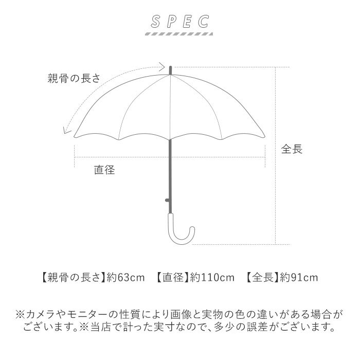WPC ワールドパーティ 長傘 ビニール傘 通販 長雨傘 透明 グラスファイバー 太め グリップ 手開き 錆びにくい UNISEX PLASTIC 12K 12本骨 多骨 耐風 風に強い 大きめ 大きい 巻きやすい レディース メンズ 男女兼用 ユニセックス