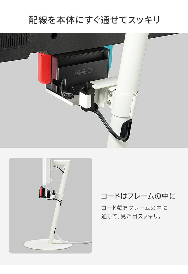 WALL SEVENSTAND セブンスタンド A2ハイ・ラージタイプ対応 ポータブルゲーム機ホルダー Nintendo Switch ニンテンドースイッチ テレビ台 テレビスタンド TVスタンド 部品 パーツ 収納棚 ゲーム機収納 スチール製 TV台