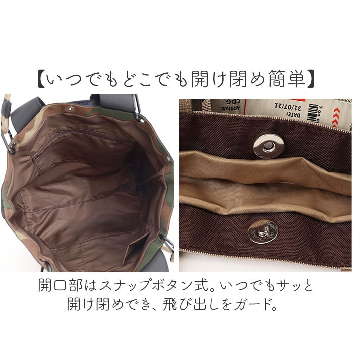 COOCO クーコ バッグ 26131-11201 通販 トートバッグ トートバック 通勤バッグ 手提げバッグ 手持ちバッグ 肩掛けバッグ 肩掛けカバン レディース A4 通勤 通学 大きめ シンプル きれいめ おしゃれ 女性 大人 レディースバッグ