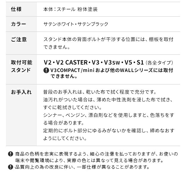 WALLインテリアテレビスタンドV2・V3・V5対応 サウンドバー棚板 Sサイズ 幅60cm テレビ台 テレビスタンド 壁よせTVスタンド 部品 パーツ スチール製 WALLオプション スピーカー用 オーディオ用 シアターバー用