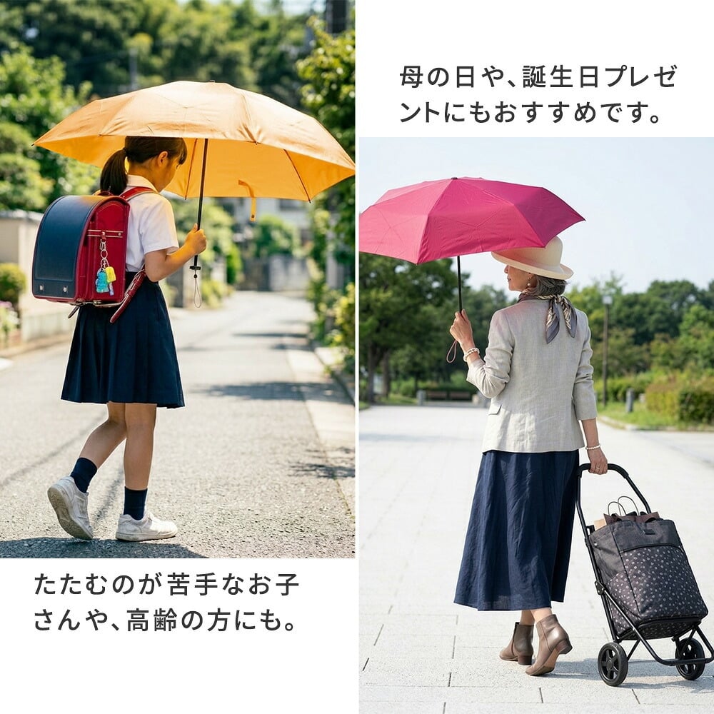 軽量 折りたたみ傘 ウラワザ urawaza slim 50cm MURS50 3秒でたためる 傘 日傘 兼用雨傘 熱中症対策 遮光 遮熱 晴雨兼用 おしゃれ コンパクト UVカット エレガント 晴雨兼用 メンズ　レディース 男女兼用 ギフト