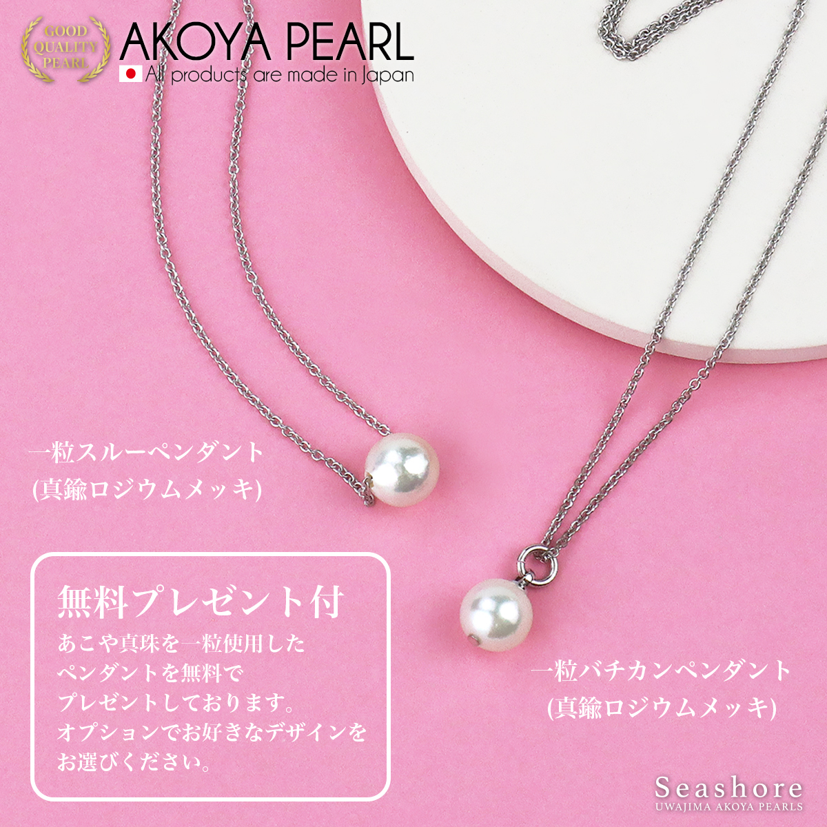 アコヤ真珠 ネックレス 2粒 ブラック ホワイト レディース 8.0-8.5mm