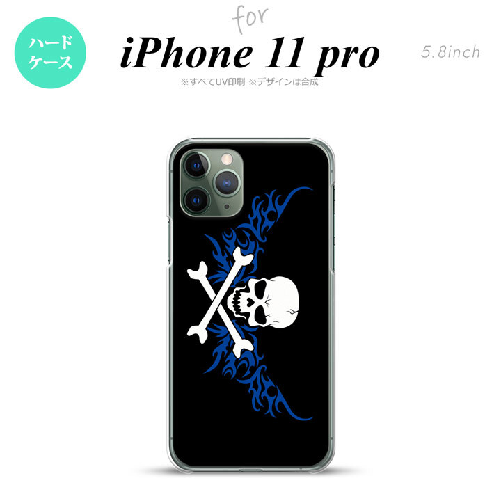 iPhone11Pro iPhone11 Pro スマホケース ハードケース ドクロ 白 横 青 メンズ レディース nk-i11p-879