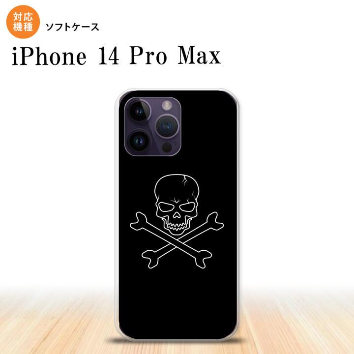 iPhone14 ProMax iPhone14 Pro Max スマホケース 背面ケースソフトケース ドクロ 黒 2022年 9月発売 nk-i14pm-tp512