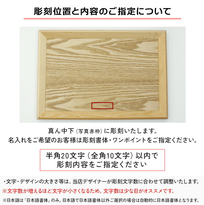 トレイ お盆 名入れ 名前入れ トレー 木製 31.5cm 角型 すべり止め おしゃれ 北欧 ナチュラル おぼん 長角膳 配膳 カフェ 旅館 ホテル 飲食店 和風 洋風 正月 お供え アンティーク 木目 ブラウン 31.5×21.5×2.4cm 父の日 男性 女性 定年 退職 卒業