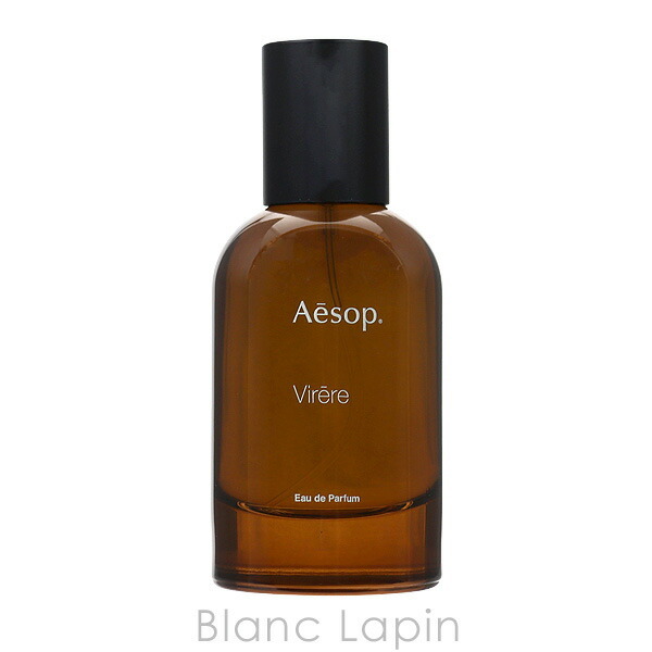 イソップ AESOP ヴィレーレ EDP 50ml - 【Blanc Lapin】- プレゼント 