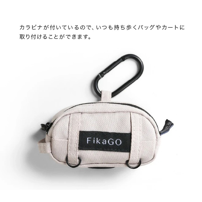 FikaGo フィカゴー ミニトリュフ プープバッグセット ＋ プープ ＆ スクープ 2P[うんち袋 ケース かわいい うんち袋ホルダー 犬 散歩 うんち処理袋 お散歩 マナーポーチ 犬のうんち ゴミ袋 散歩用 携帯用 エチケット袋 ポーチ]