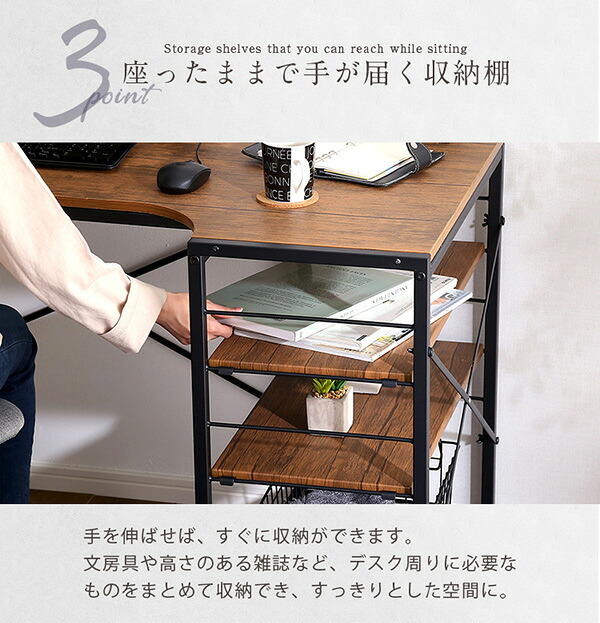 デスク チェア ヴィンテージ風L字パソコン -Lubbock- -ラボック- LBK-120--WAL ウォールナット W110cm×D60cm×H81.5cm ホームテイスト パソコン ヴィンテージ PC ラック 新生活