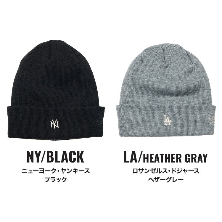 ニット帽 NEW ERA ニューエラ メンズ レディース ベーシックカフニット ミニロゴ NY LA ヤンキース ドジャース ニットキャップ ビーニー 帽子 折り返し ロゴ刺繍 ワンポイント シンプル ブラック グレー 男女兼用 ワンサイズ 秋冬 防寒 カジュアル ストリート 通勤 おしゃれ