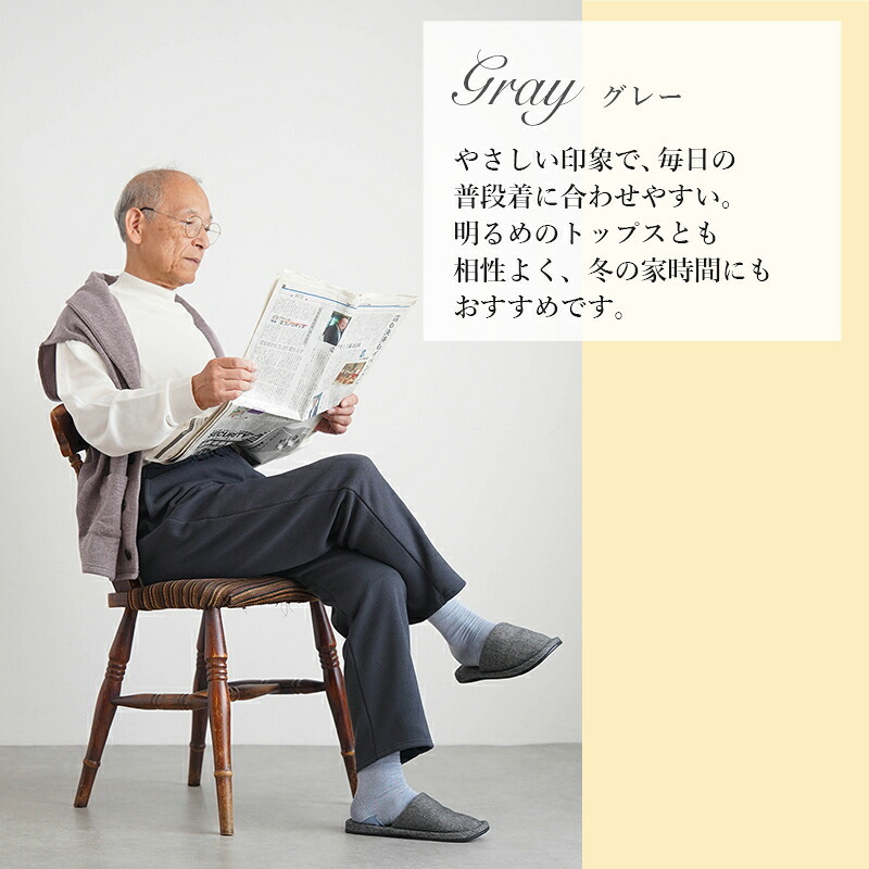 シニアファッション メンズ 80代 70代 60代 90代 秋冬 防寒 あったか 高齢者ズボン カジュアルパンツ 起毛 織り柄調 裏起毛 リラックスパンツ 股下68cm おじいちゃん 服 誕生日 プレゼント 紳士服 男性 祖父 お年寄り 老人 高齢者ズボン ギフト（cki-mb2-tc0108）