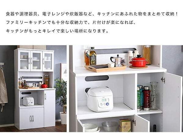 食器棚 キッチン収納 ホワイト パスタキッチンボード 幅90cm&times;高さ180cmタイプ PST-1890WH--WH 幅90ｘ奥41ｘ高180cm ホームテイスト ホワイトカラー 白色 キッチンボード レンジ台 幅90：