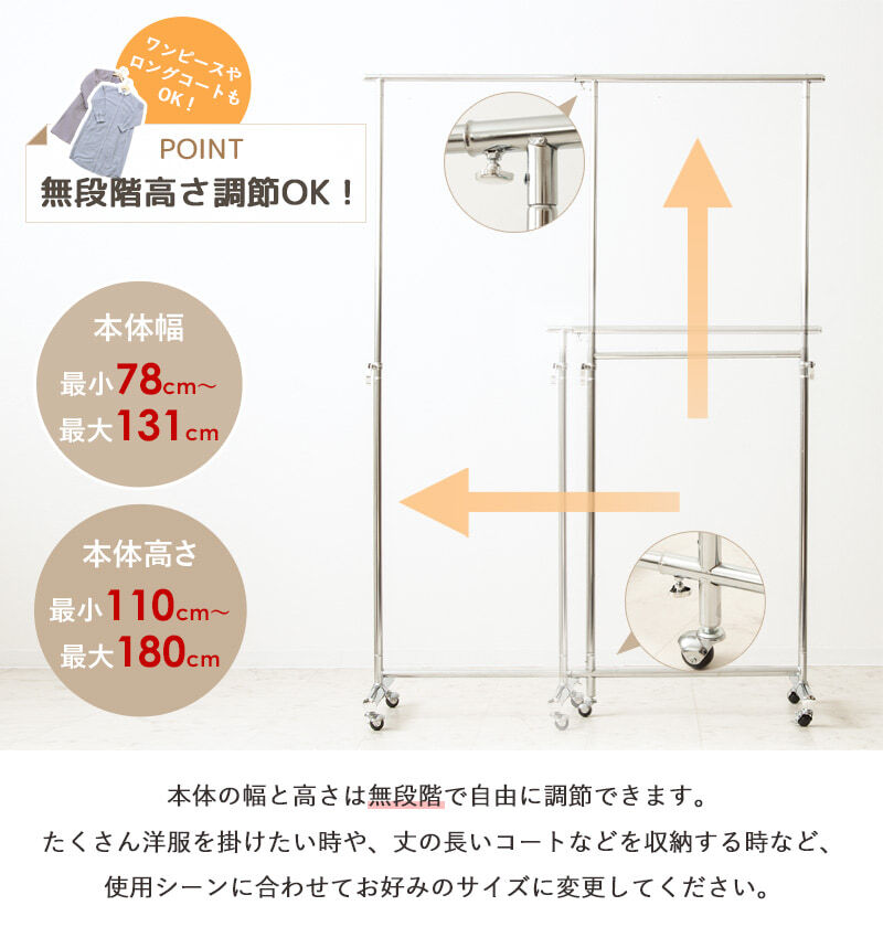 収納家具 ラック 伸縮 ハンガー スリム キャスター パイプハンガー 2段 頑丈 コートハンガー 大容量 業務用 耐荷重100kg シングル キャスター付 おしゃれ パイプハンガー頑丈 縦横伸縮 上下伸縮 シンプル 衣類収納 スチール 子供