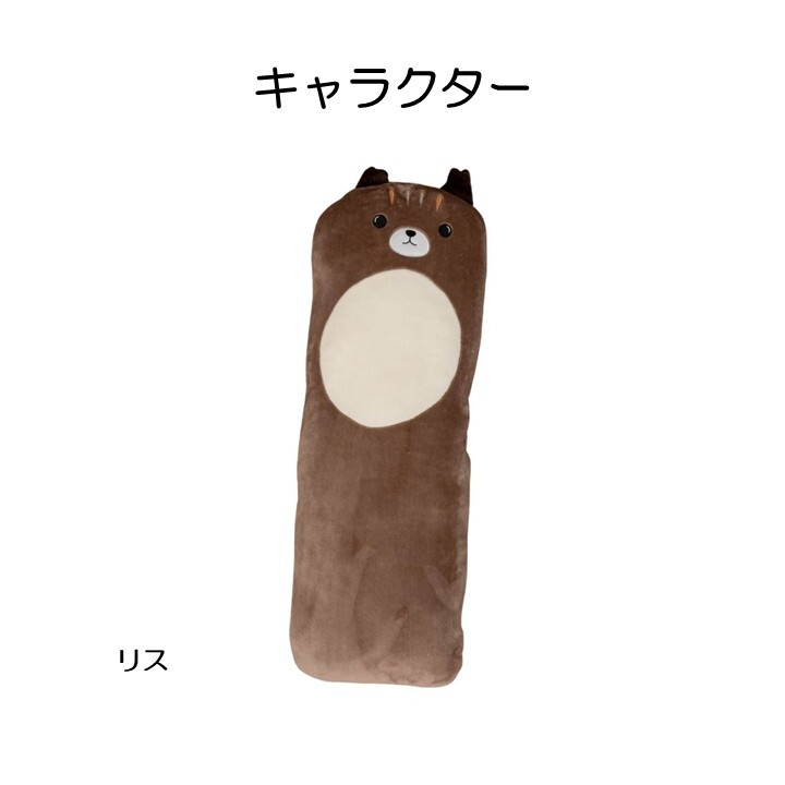 抱き枕 クッション ロング ぬいぐるみ ミケネコ フクロウ リス 30×90cm アニマル 抱きまくら もちもち ふわふわ 背当て 肘置き クッション 癒し グッズ インテリア 子供部屋 プレゼント ギフト 贈り物