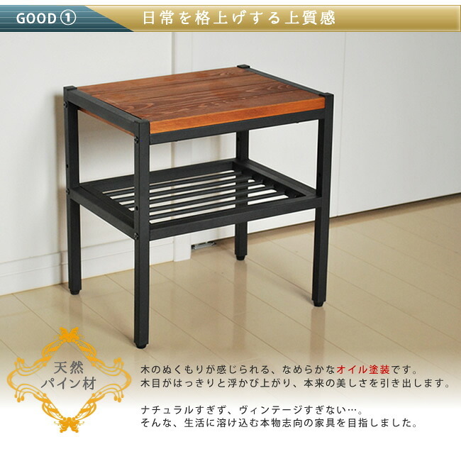 テーブル 天然木製サイド 簡単組立 リビング アンティーク モダン ナチュラル オイル ミッドセンチュリー ウッド スタイリッシュ シンプル サイド インテリア 家具 天然 おしゃれ カフェ 北欧 木目 新生活