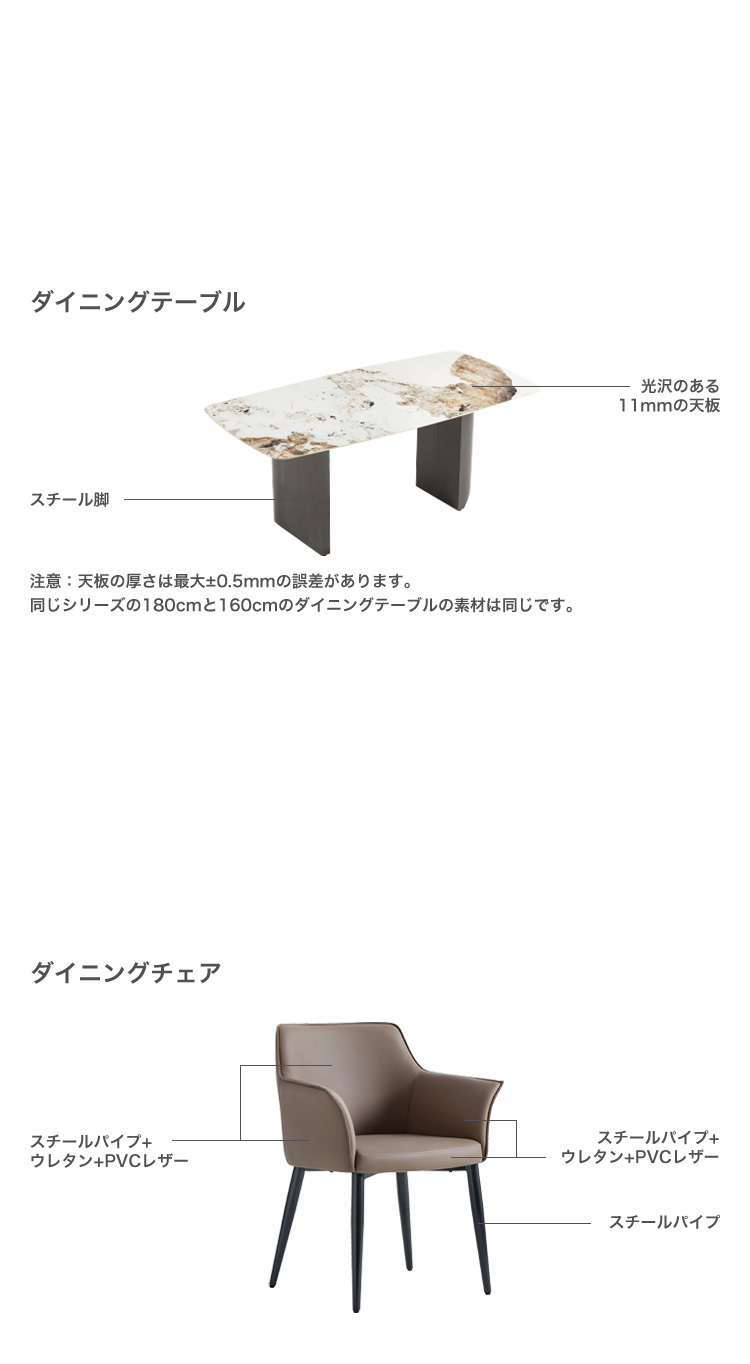 ダイニング家具 ダイニングテーブル＆チェア-ブラウン- 7点セット 180cm