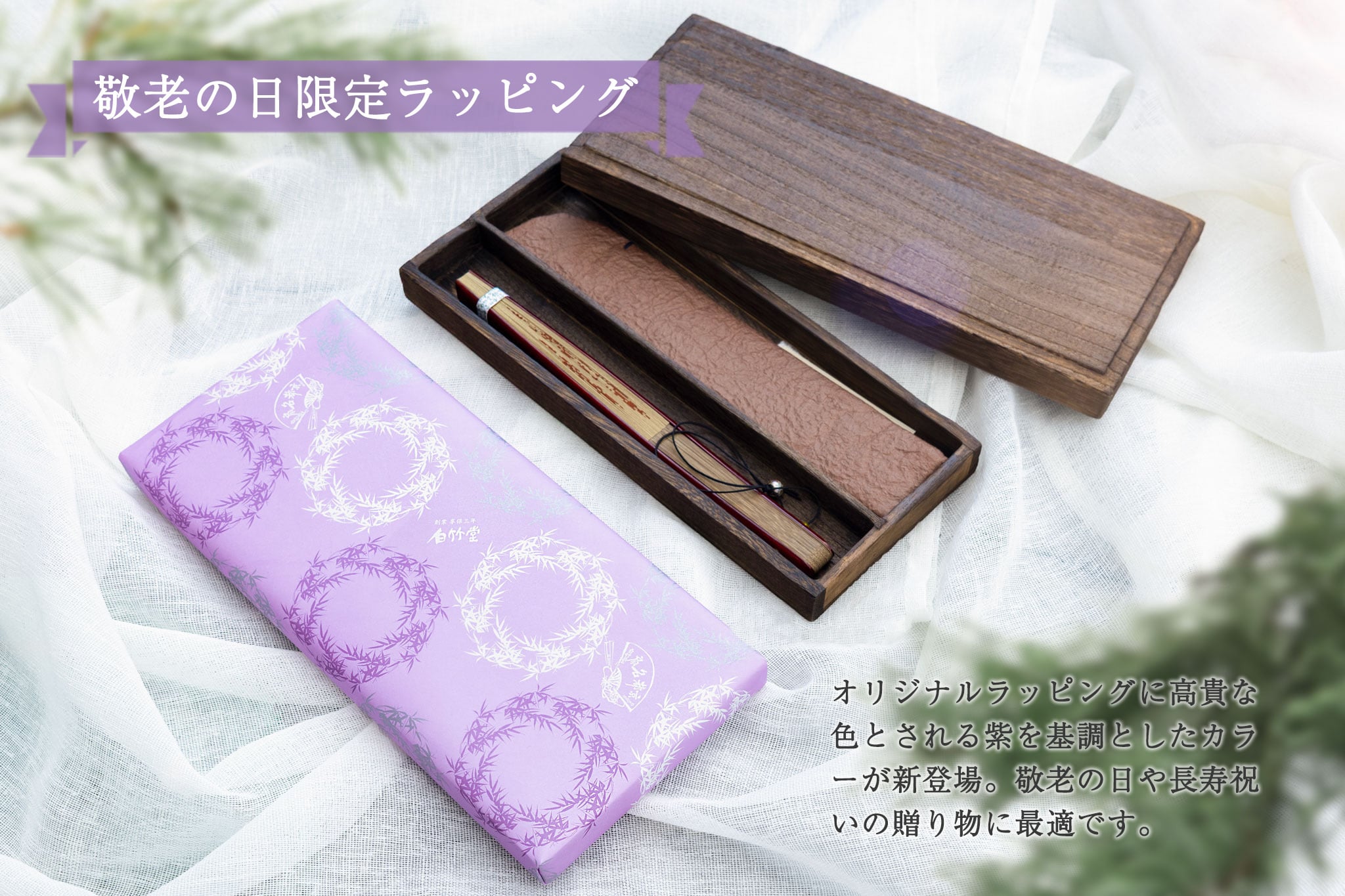 ［名入れ］【一葉（かずは） 扇子セット】（京扇子）｜ 縁起物 伝統工芸 母の日 お祝い 還暦祝い 退職祝い 誕生日祝い 記念日 女性 レディース 名前入り プレゼント ギフト