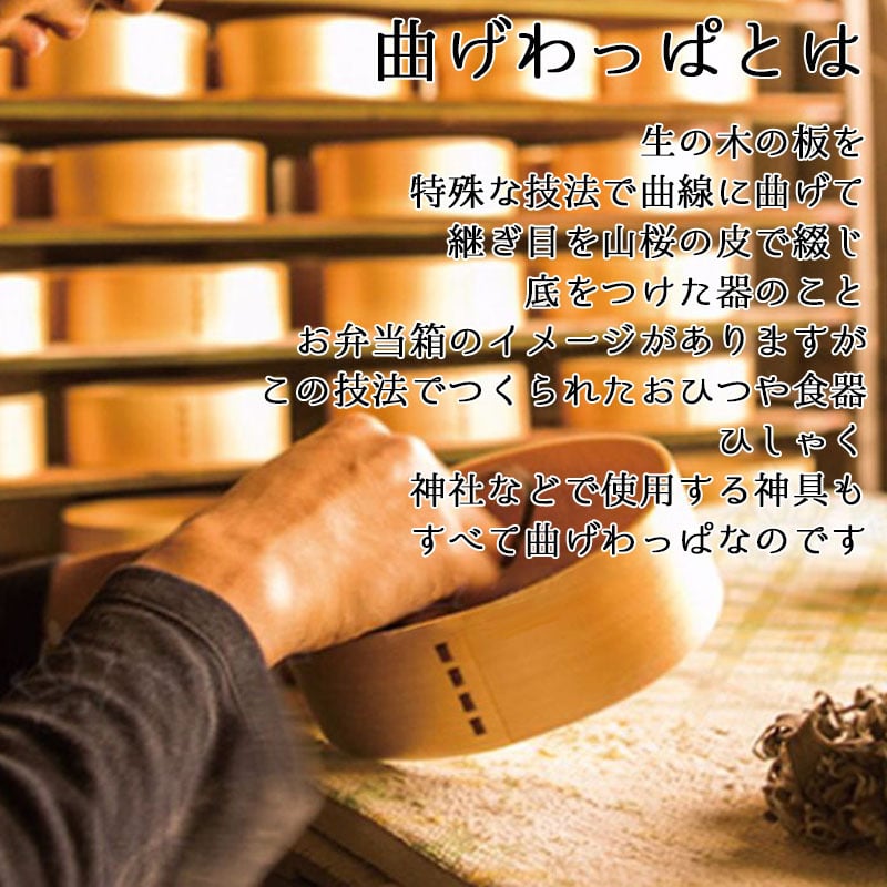曲げわっぱ 弁当箱 名入れ 名前入り まげわっぱ わっぱ弁当箱 お弁当箱 ランチボックス 900ml 木製 1段 仕切り ランチベルト ゴムバンド セット 軽量 大容量 丸型 おしゃれ かわいい 大人 メンズ 和風 ナチュラル 送料無料 ギフト プレゼント 父の日