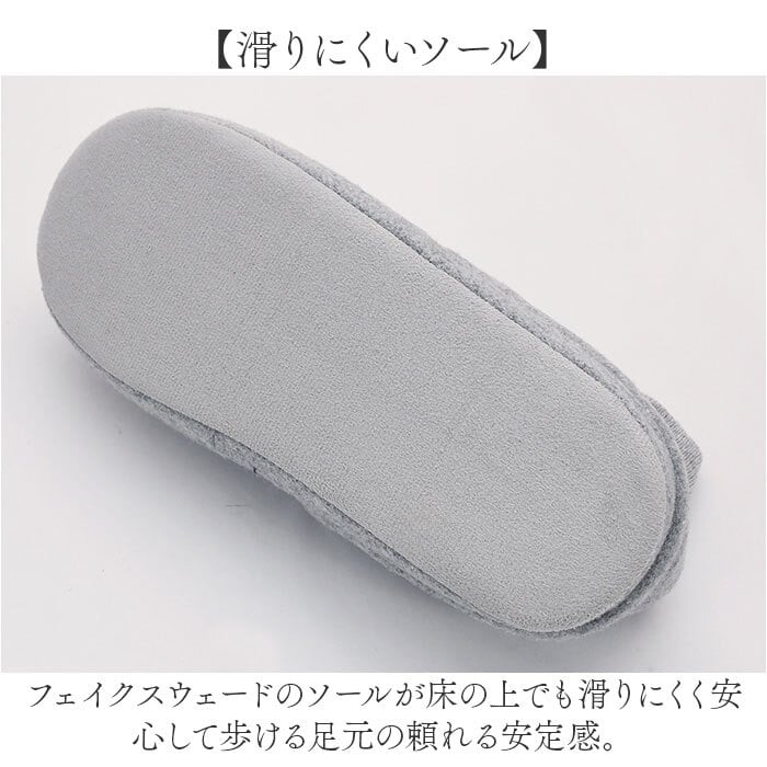 ルームシューズ 室内用 通販 スリッパ 部屋履き あったかい 室内履き 脱げにくい くるぶし 普段使い 暖かい 足首 男性 女性 防寒対策 おしゃれ お洒落 大人 秋 冬 男女兼用 インテリア雑貨 ルームウェア オフィス 贈り物 ギフト かわいい 可愛い