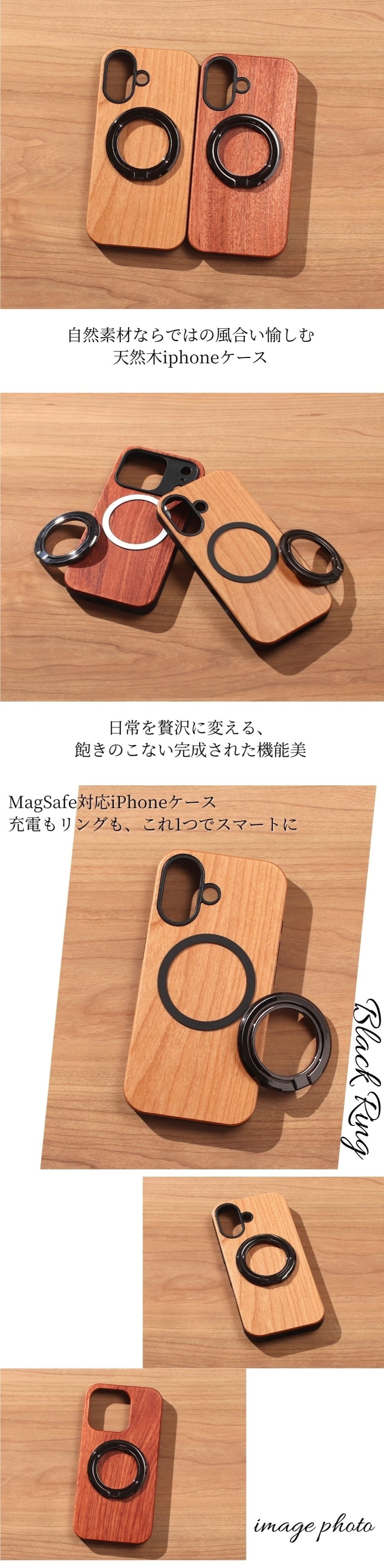 iphone17 ケース 木製 リング付き MagSafe対応 iphone17e iphone17Pro iphoneAir iphone17ProMAX ウッド マグセーフ対応 天然木 木目 アイフォン 17 pro max air 17e ホルダー マグネット 薄型 プロ マックス エアー 耐衝撃 シンプル アウトドア 名入れ 落下防止 送料無料