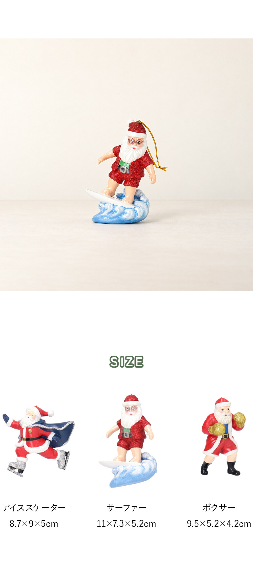 クリスマス 飾り オーナメント サンタ サンタクロース サングラス ヒップホップ レーサー 車 レジン ツリー 装飾 インテリア ユニーク ギフト プレゼント