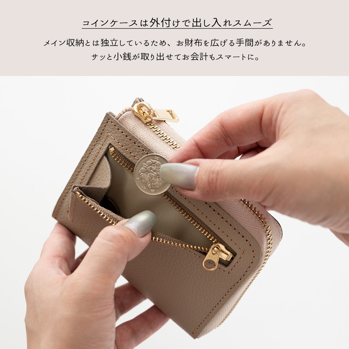 2スマートキーBOX付き L字ファスナーウォレット 【 シュリンクレザー 】 本革 キーケース