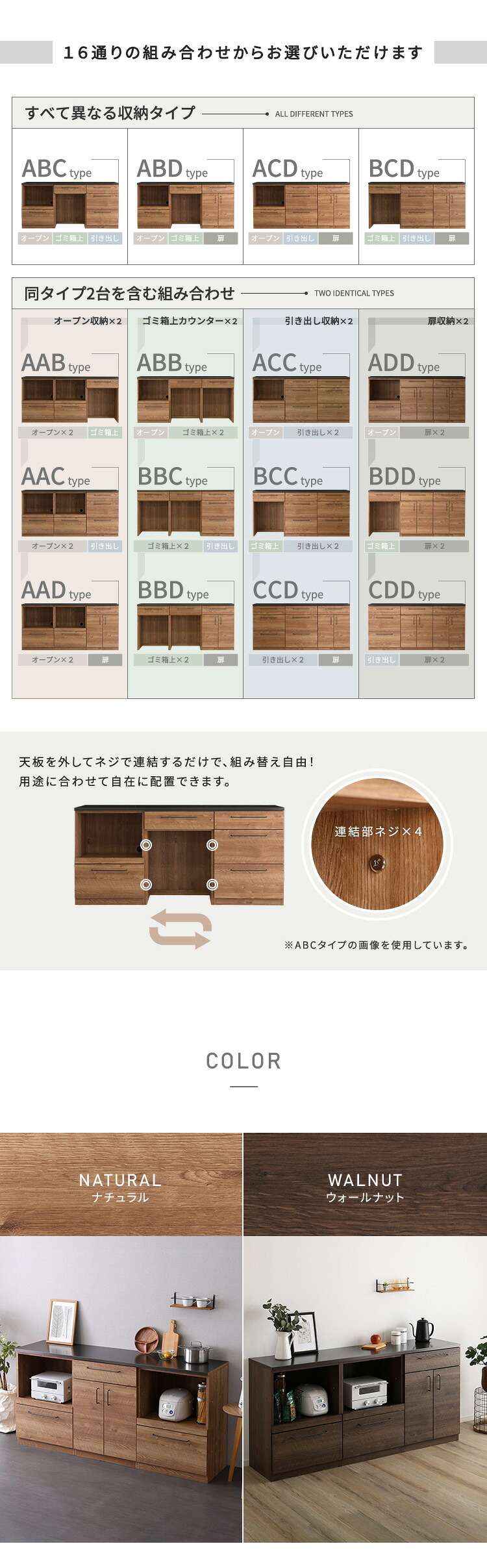 キッチンカウンター キッチン収納 日本製 特殊鋼板を使った組み合わせ 180cm オープン収納+オープン収納+扉収納 新生活