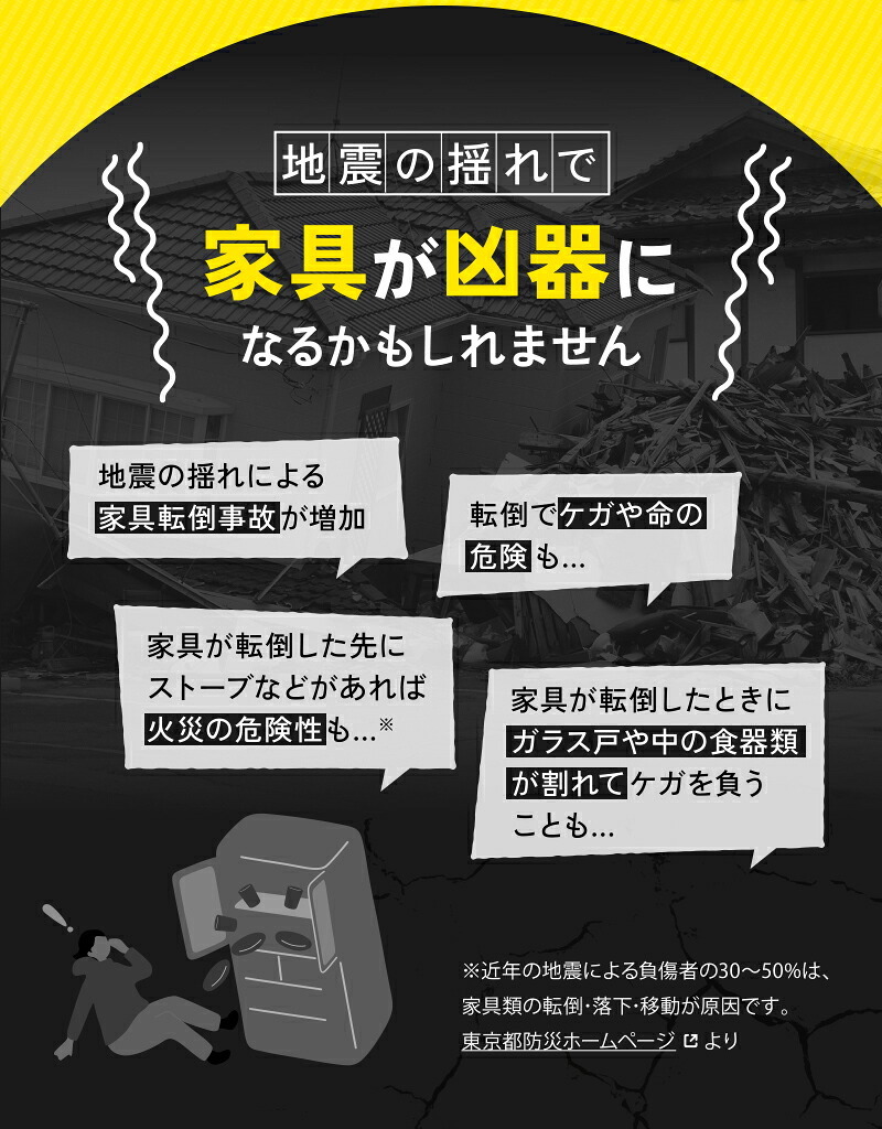 家具転倒防止 突っ張り棒 2本組 Sサイズ 30～45cm オムニ 耐圧強度250kg ステンレス 家具固定 転倒防止器具 耐震 突っ張りポール 伸縮式 工具不要 穴あけ不要 本棚 収納家具 地震対策 防災グッズ 新生活 一人暮らし ご両親 家族 プレゼント ギフト