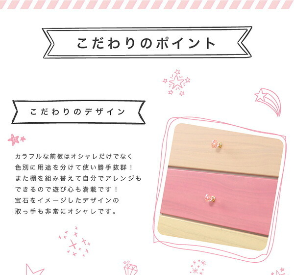 ラック インテリア 収納 タンス チェスト オシャレに可愛く収納 リビング用ワイドチェスト 3段 幅117cm 天然木 桐 日本製オシャレに可愛く収納 日本製 petora-ペトラ 新生活