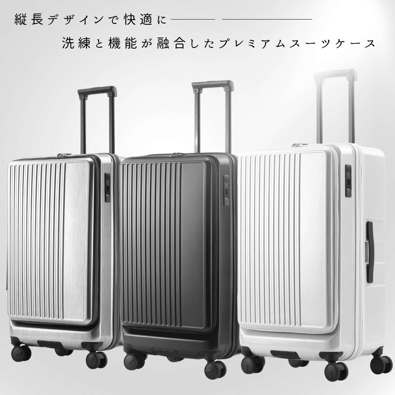 大容量115L・縦長スーツケース｜拡張＆ストッパー付き／無料預け入れ　Lサイズ Grand+ グランプラス