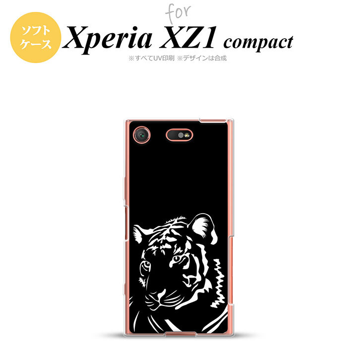 【SO02K】【スマホケース/スマホカバー】【エクスペリア XZ1】SO02K スマホケース Xperia XZ1 Compact SO-02K カバー エクスペリア XZ1 虎(アップ) 黒 nk-so02k-tp561【メール便送料無料】