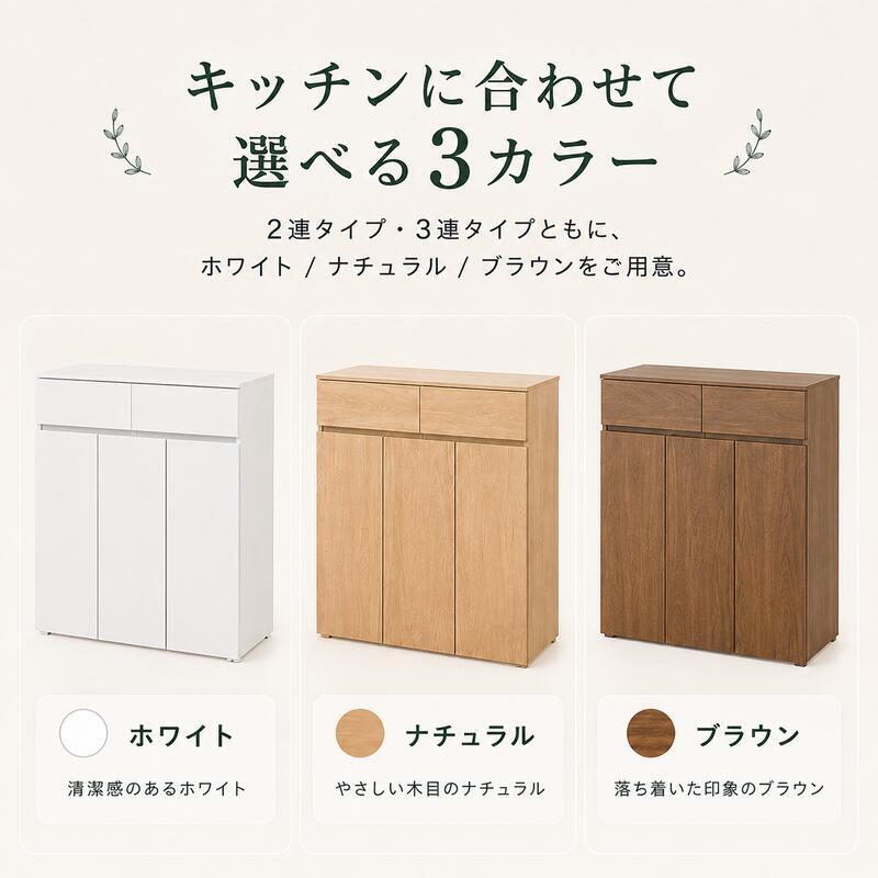 キッチンカウンター ゴミ箱収納 隠せる 幅56・75cm 45L対応 2分別 3分別 ダストボックス収納 レンジ台 作業台 キャスター付き