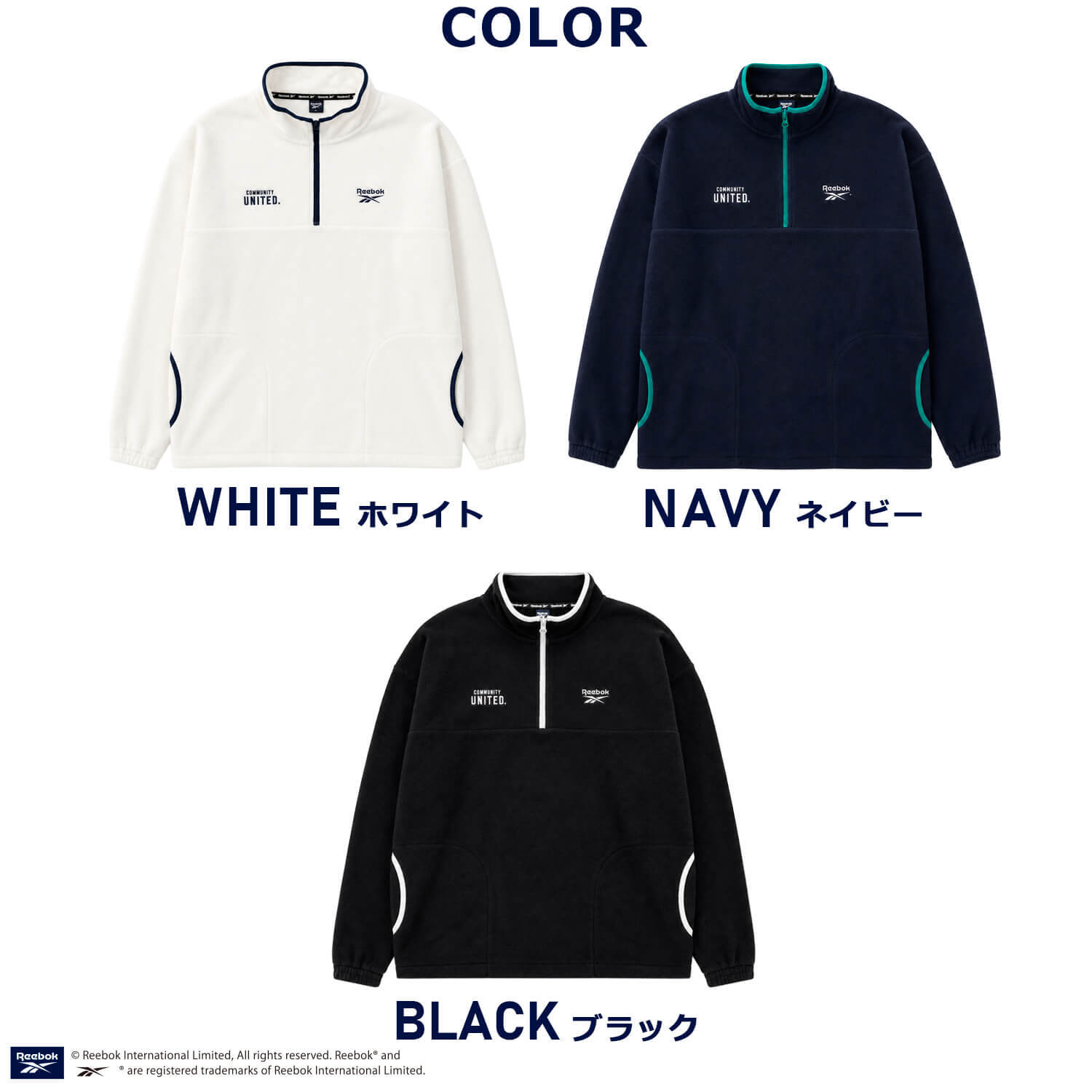 Reebok リーボック フリース プルオーバー メンズ レディース トレーナー 長袖  裏起毛 ハーフジップ 軽量 ワンポイントロゴ 刺繍   ブランド ゆったり ユニセックス 春 秋 冬 M L LL 黒 白 紺 2026fw karlas