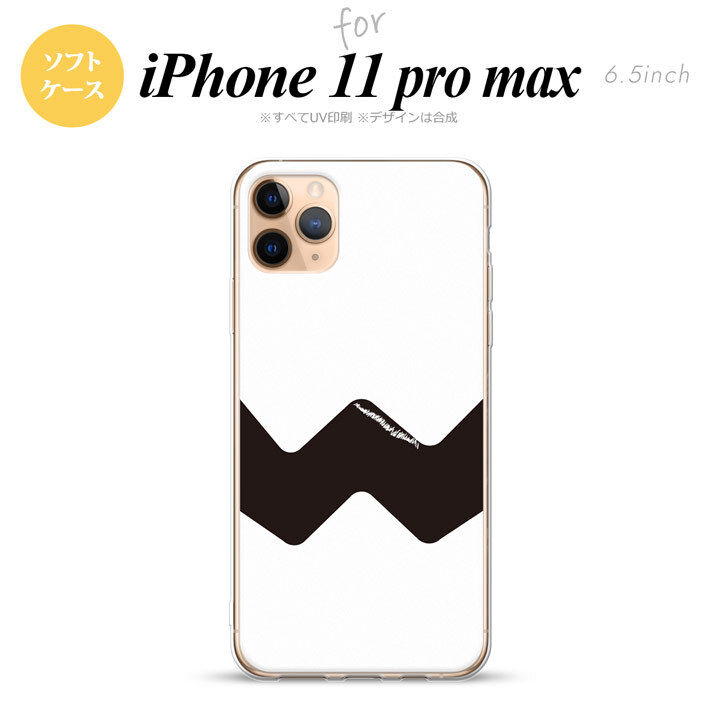 iPhone11ProMax iPhone11pro max スマホケース ソフトケース ギザギザ 白 黒 メンズ レディース nk-i11pm-tp193