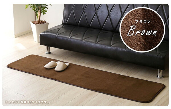 キッチンマット マット 長方形 高密度 フランネル マイクロファイバー Lサイズ 65×240cm 洗える ラグマット Naltorea ナルトレア 短毛 すべり止め ノンホルムアルデヒド 接着剤フリー ウォッシャブル 洗濯 モカ ブラウン インテリア