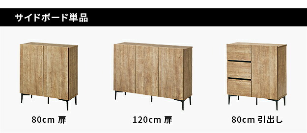 ローボード テレビ台FV 幅120cm 板戸扉＋キャビネットFV 幅120cm セット テレビボード TVボード サイドボード 国産 日本製 セミ完成品 収納 大容量 ナチュラル ウォールナット ブラウン ホワイト 木製
