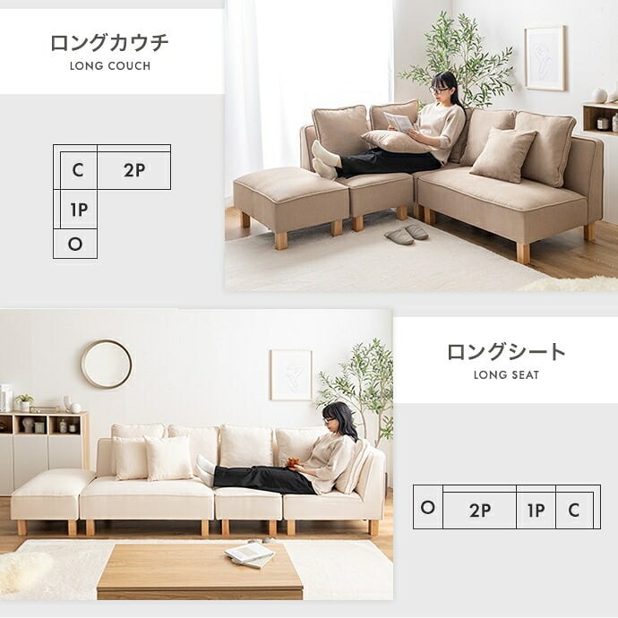 コーナーソファ コーナー フロア ロー ユニット チェア 椅子 ファブリック 1P 一人用 単品 L字 低め ひとりがけ 小さめ リビング ダイニング 一人暮らし 幅74 組み合わせ 左右対応 肘あり いす コーナーソファー ローソファ フロアソファ