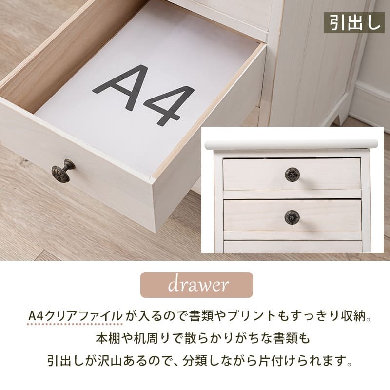 チェスト タンス 箪笥 たんす 整理棚 収納 整理ダンス 整理箪笥 リビング リビング収納 寝室 インテリア 収納チェスト 収納タンス マルチチェスト 収納棚 キャビネット 整理整頓 マルチ収納 新生活