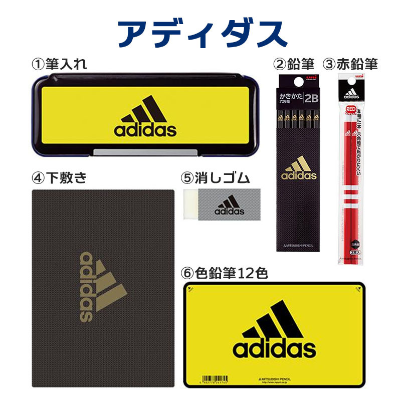 文具 プレゼント キャラクター 筆箱 ペンケース ふでばこ 入学祝い プチギフト 送料無料 小学生 子供 キッズ 小1 入学 男の子 おしゃれ こども 入学準備 子供会 景品 多機能 マグネット 両面 文具セット セット 保育園 両面開き