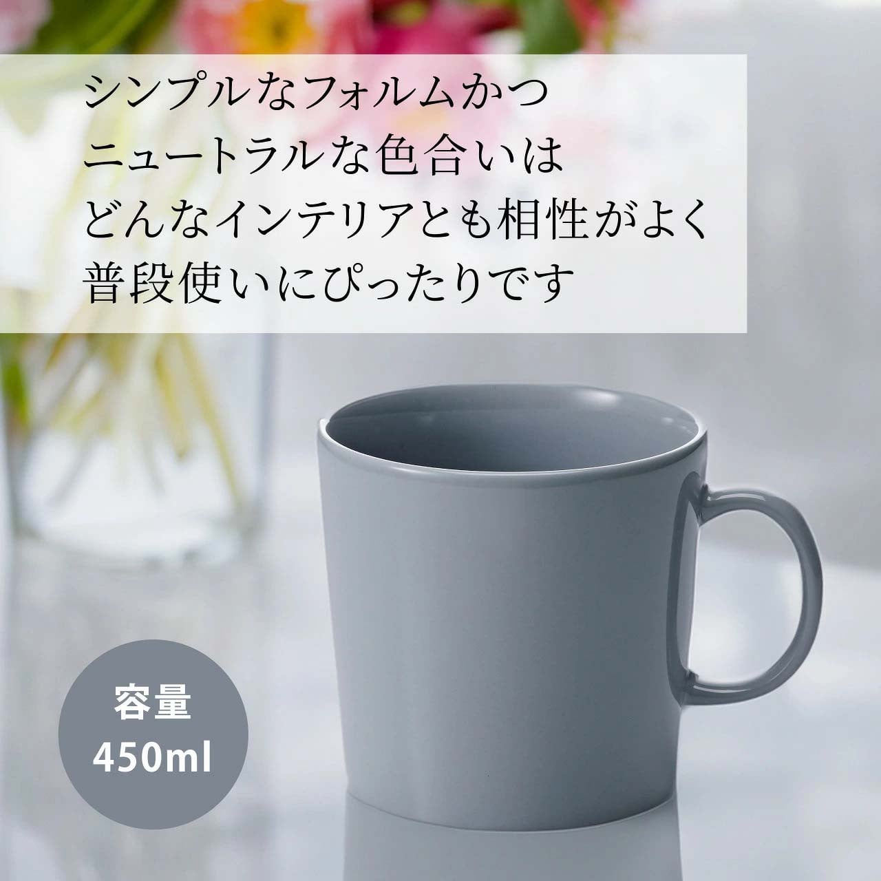 Ittala イッタラ ティーマ マグ 400ml パールグレー 名入れ彫刻代込み 誕生日 記念日 プレゼント 名前 彫刻 刻印 サプライズ ノベルティ 母の日 父の日 記念品 法人記念品 クリスマス マグカップ 敬老の日 耐熱 レンジOK オーブンOK 北欧 シンプル