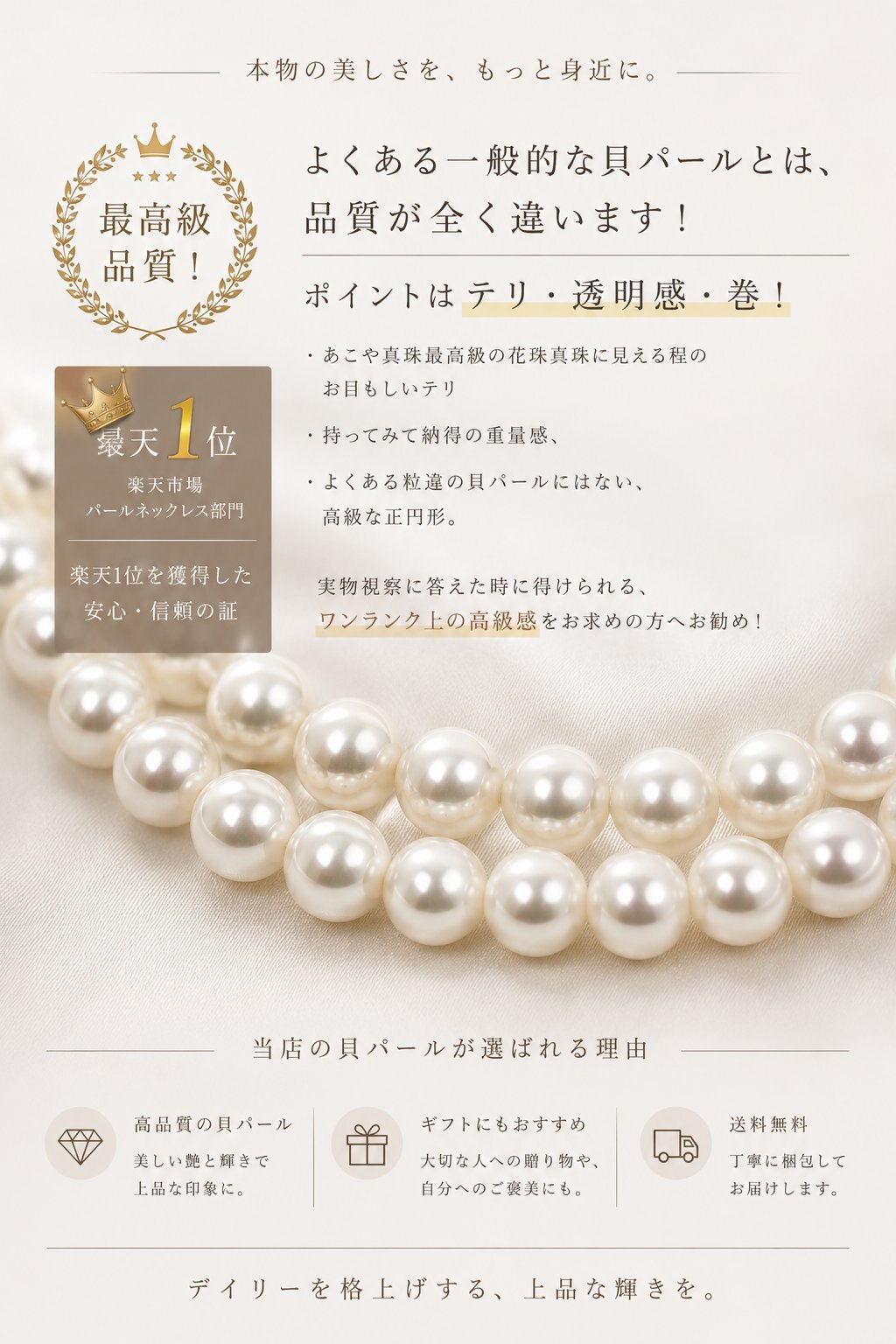 高級版 国産 パールネックレス セット ピアス イヤリング 8mm 40cm 45cm 42cm ホワイト ナチュラル シルバーブラック カジュアル プレゼント ギフト 誕生日プレゼント 誕生日 おしゃれ 上品 大人 普段使い お呼ばれ 二次会 パーティー 結婚式 真珠 40代 50代 60代 母 妻 祖母 彼女 女性 冠婚葬祭 フォーマル 入学式 卒業式 卒園式 クリスマス