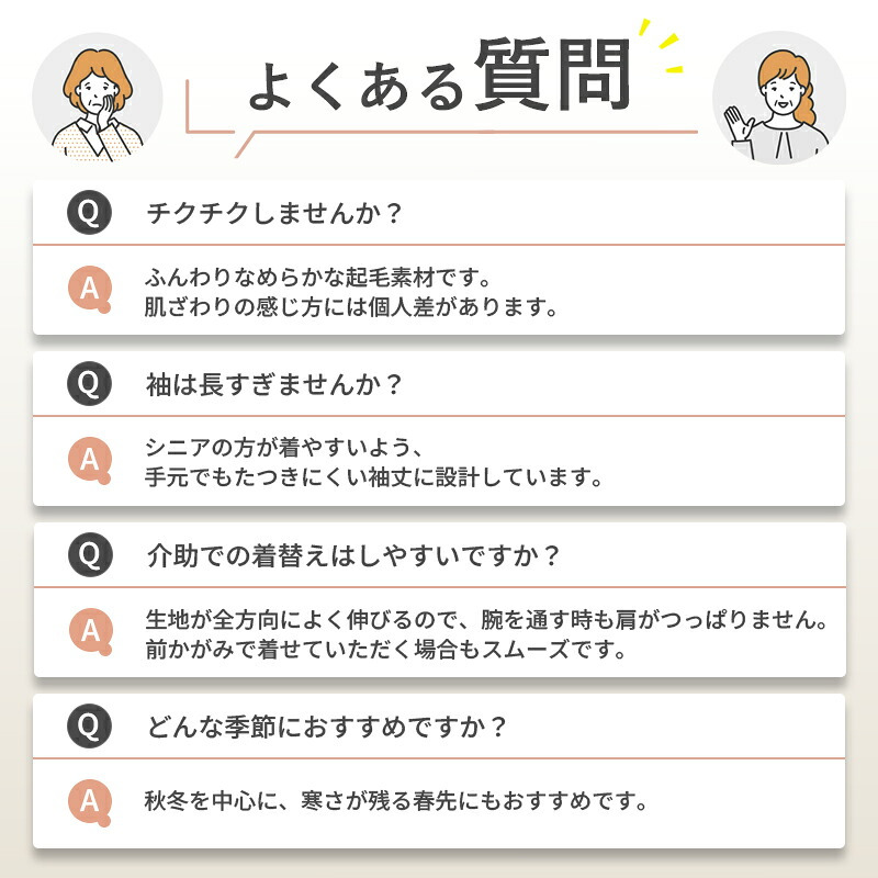 シニアファッション レディース 80代 70代 60代 90代 秋冬 あったか 長袖 [装生] 日本製 乾燥機対応 ジャカード 裏起毛 花柄 カットソー おばあちゃん 服 誕生日 プレゼント 婦人服 女性 ハイミセス ミセス 祖母 お年寄り 老人 高齢者（csf-ft6-yi0113）