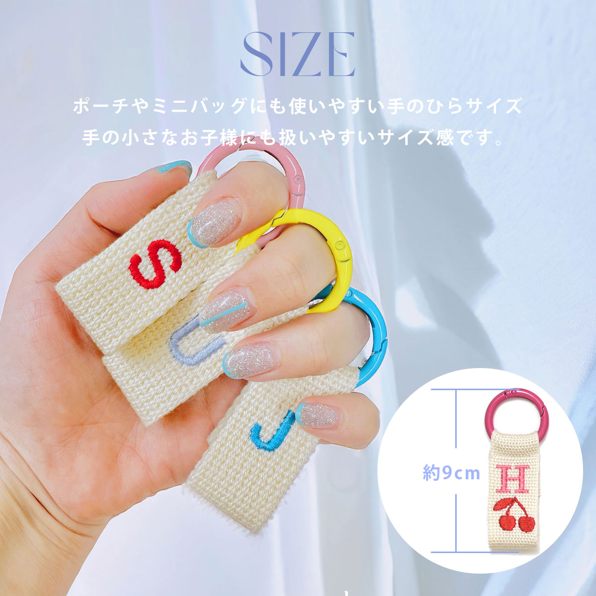 世界に一つだけのオーダーメイド刺繍ミニネームタグ 【 namely ネムリー 】名入れ 刺繍 イニシャル刺繍 カラフルリング 選べる文字色32色 ミニ ネームタグ バッグチャーム キーリング ストラップ ギフトラッピング無料 
