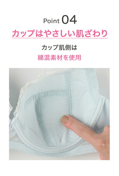 ワコール 小さく見せるブラ ブラジャー BRB453 3/4カップワイヤー DEFカップ レーシィタイプ【セール】