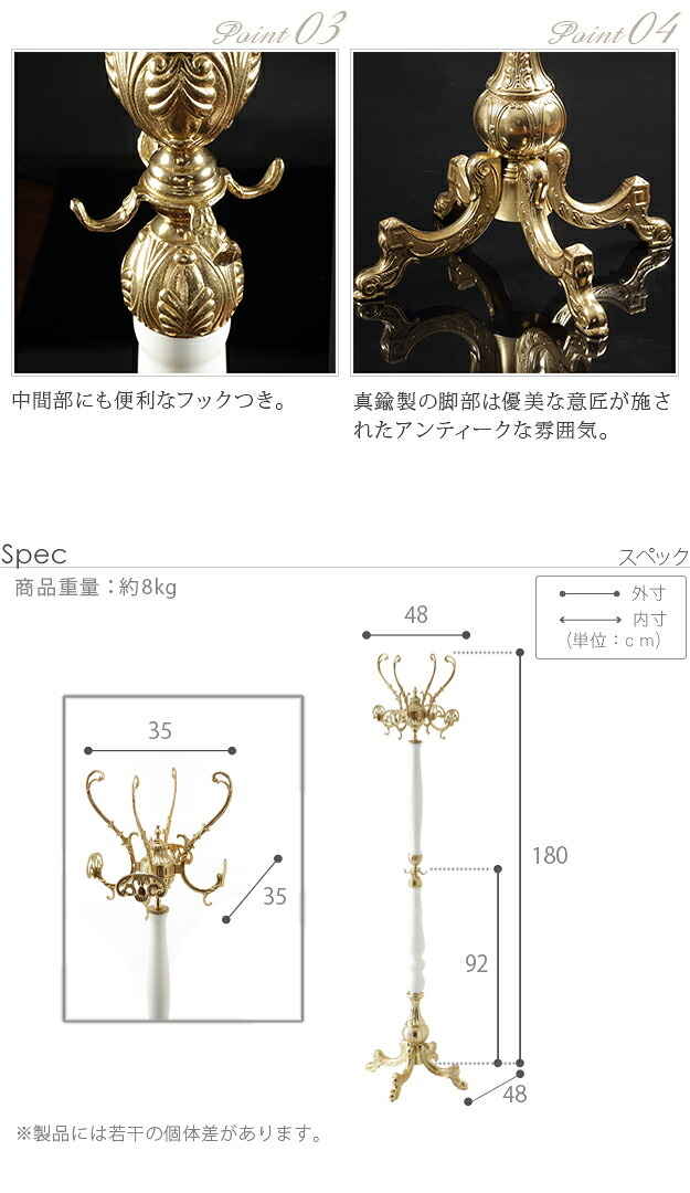 イタリア 家具 ヨーロピアン ヴェローナクラシック ホワイトコートハンガー  ハンガースタンド 玄関 ヨーロッパ家具 クラシック 輸入家具 アンティーク風 イタリア製 洋服掛け カバン掛 帽子掛け おしゃれ 高級感 エレガント リモート テレワーク 在宅