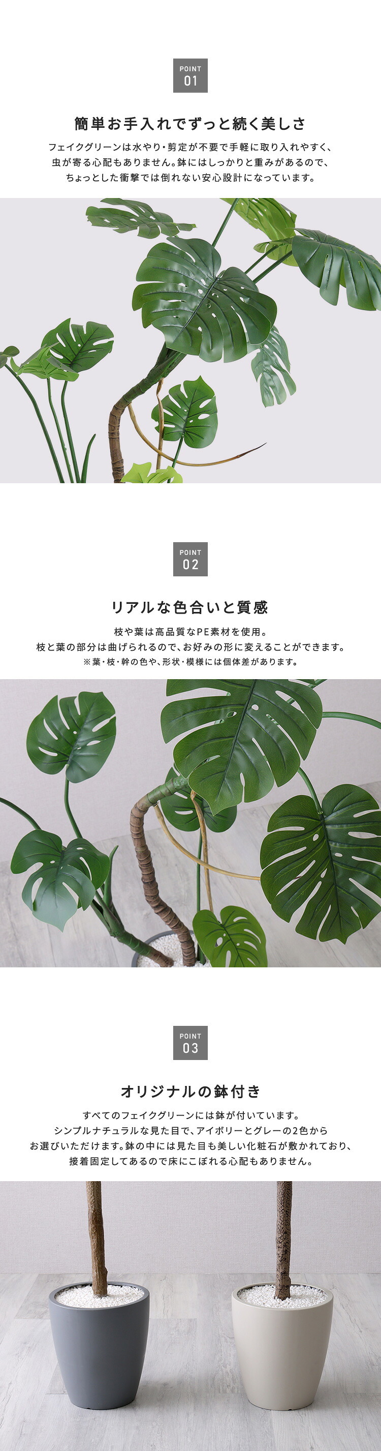 お手入れ簡単 フェイクグリーン モンステラ Lサイズ(180cm)
