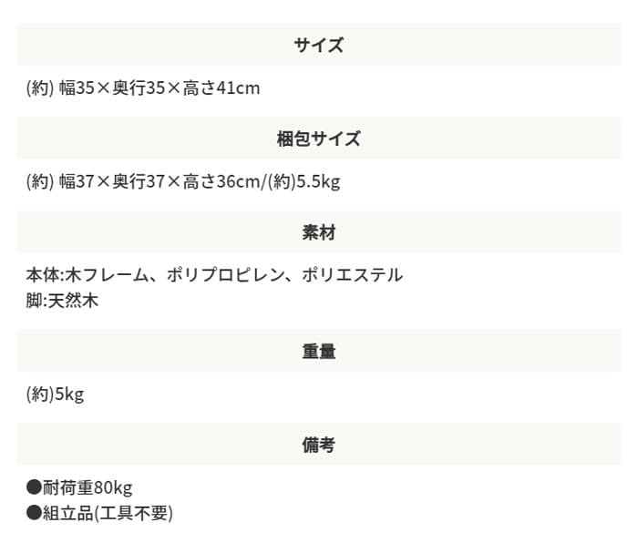 チェア 椅子 ペットハウススツール ファブリック素材 スクエア型 ナチュラル 天然木 床傷防止 座面35cm×35cm 高さ41cm キャットハウス 猫 ねこ ネコ 家具 インテリア 新生活