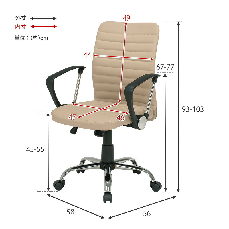 オフィスチェア デザインオフィス 昇降 回転 ロッキング機能付き 肘付き アームレスト ワーク パソコン リモートワーク テレワーク 在宅勤務 カジュアル ゲーム ゲーミング キャスター ホワイト かわいい シンプルなデザインのオフィスチェア \18日0
