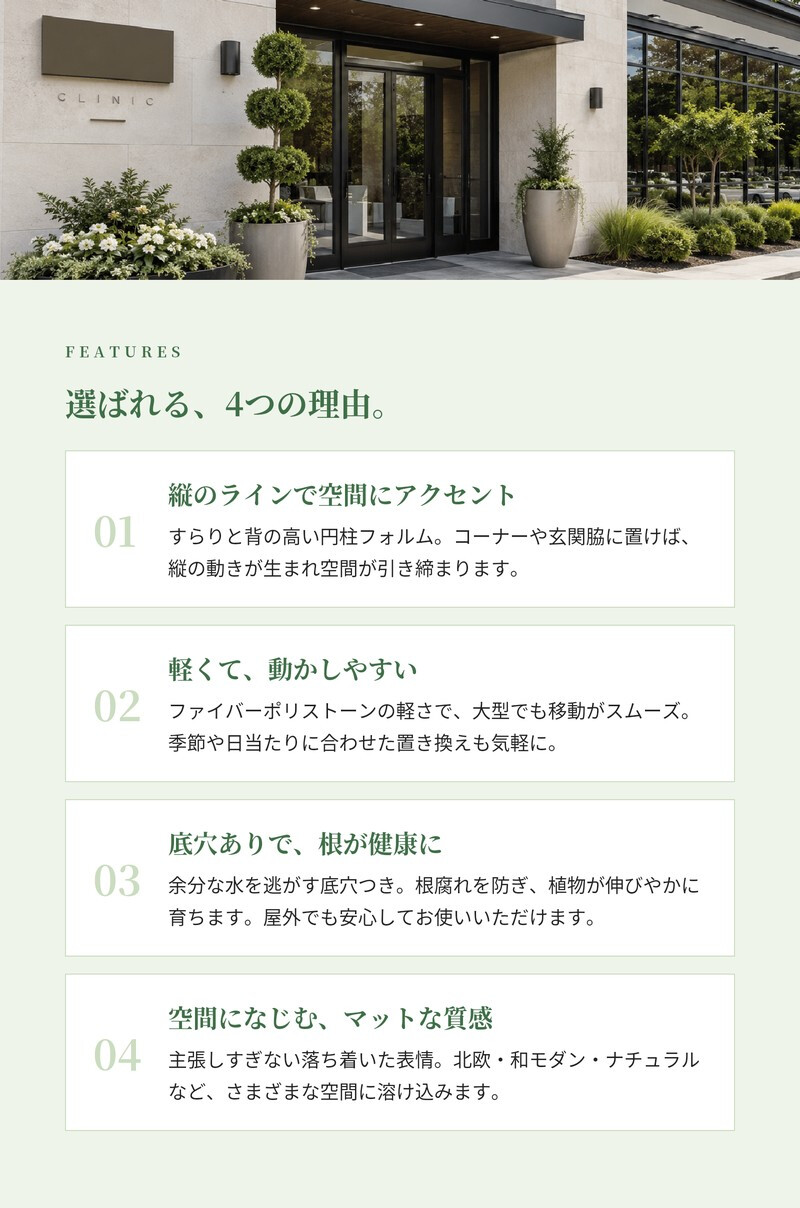 植木鉢 おしゃれ 大型 13号 10号 円柱 筒型 スリム 背高 トール KONTON コントン マグナス コラム ファイバーポリストーン 軽量 底穴あり 屋外 M L グレー ブラック 観葉植物 多肉植物 シンボルツリー 北欧 和モダン モダン ナチュラル プランター ベランダ 玄関